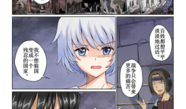 息子全彩漫画,奇幻冒险之旅