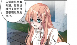 重生暖婚轻宠妻漫画全集,轻宠妻漫画全集，甜蜜爱情再续前缘